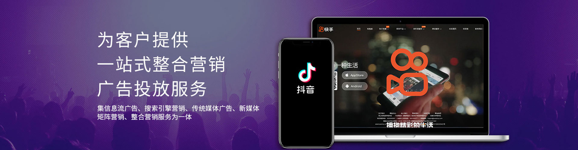 应县信息流优化师