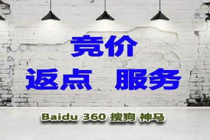 渠道开户返点对客户吸引力分析